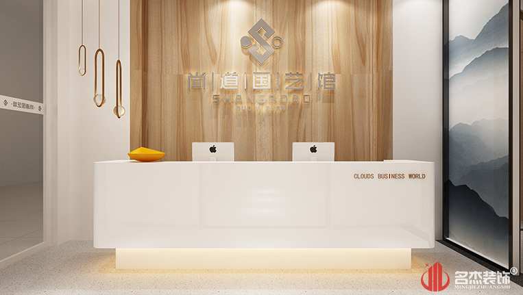 前臺裝修設(shè)計(jì)