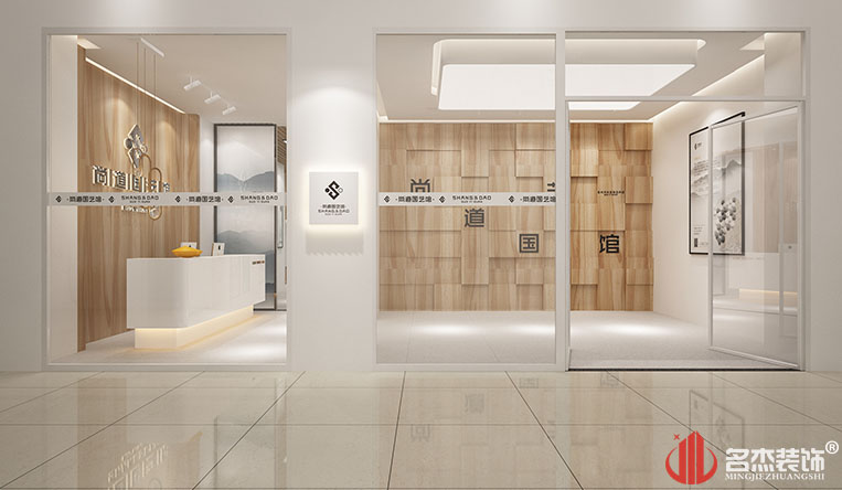 前臺裝修設(shè)計(jì)角度二