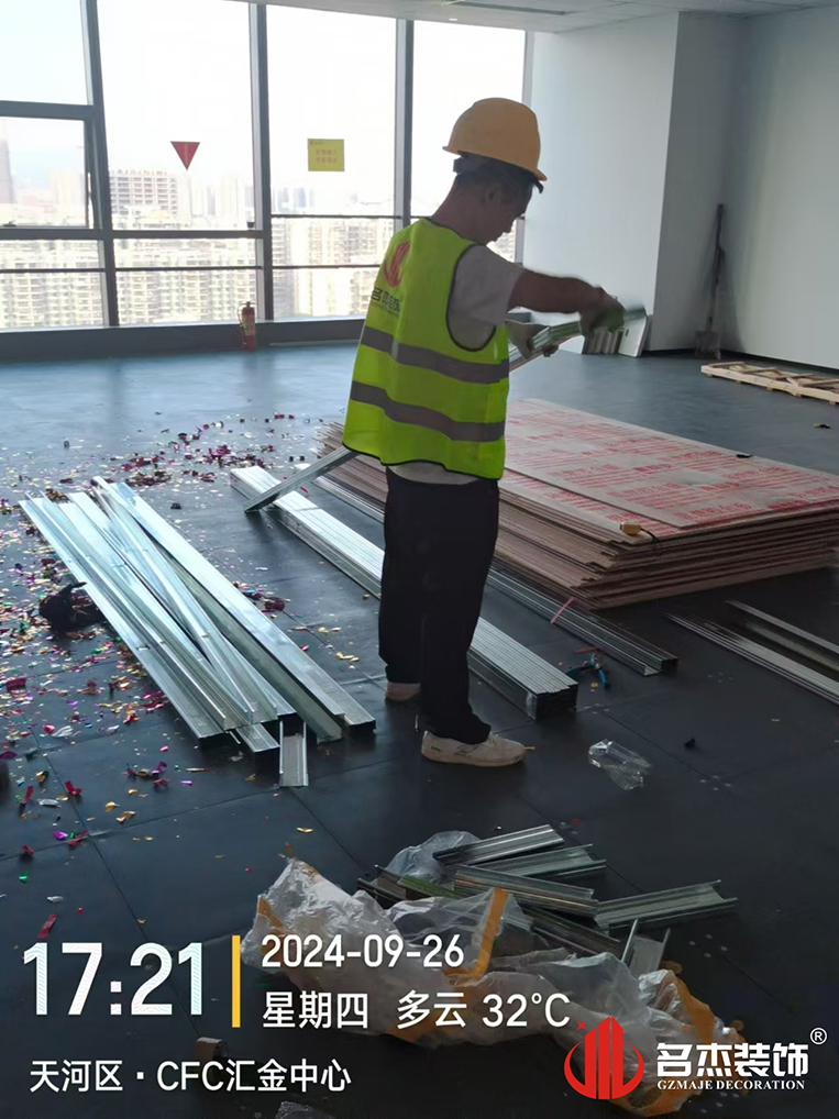 廣州名杰裝飾設(shè)計(jì)公司圖冊