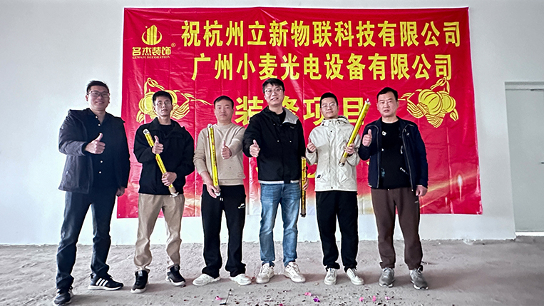 廣州辦公室裝修設計