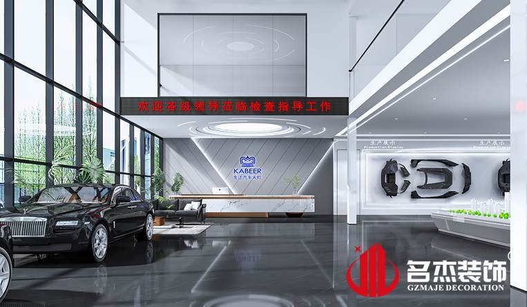 大堂裝修設(shè)計效果