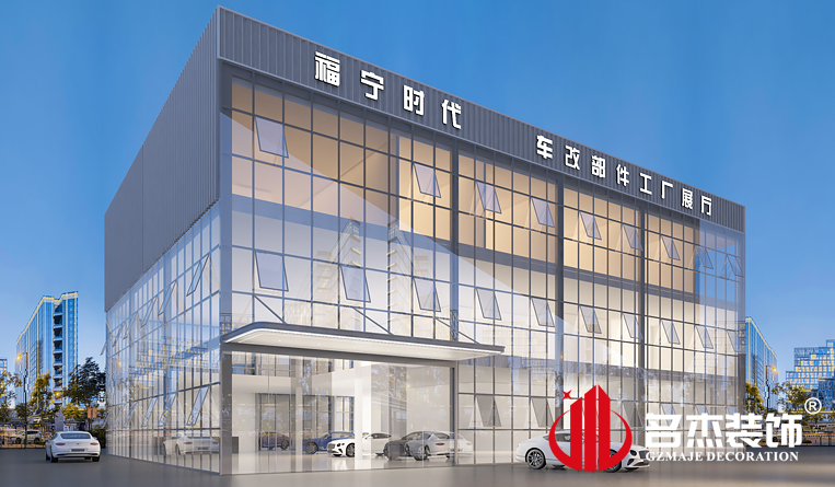 大樓外觀裝修設(shè)計效果