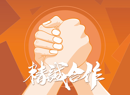 報(bào)！喜訊！成功簽約佛山亞雷爾建材辦公室定制裝修項(xiàng)目