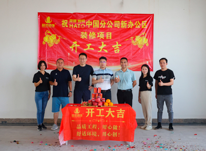 燈光照明行業(yè)辦公室需要裝修來(lái)名杰裝飾準(zhǔn)沒(méi)錯(cuò)！