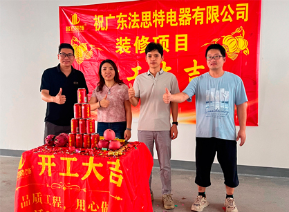 看名杰裝飾如何為老牌電器公司打造未來(lái)感辦公新地標(biāo)